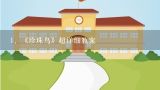 《珍珠鸟》超详细教案,小学五年级语文