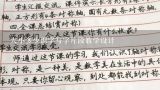 大小多少识字写字片段教学设计,大小多少识字教学教案