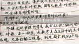 幼儿园中班社会活动乐于助人教案,我会帮助需要帮助的人幼儿园大班社会教案