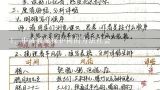 中班教案保护树的方法社会,幼儿园中班教案《我爱小花和大树》