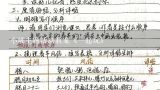 小班主题活动教案《一起玩》,小班教案：我和瓶子做朋友