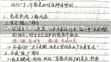 幼儿园大班教案动物怎样帮助人类,大班科学教案：动物是天气预报员