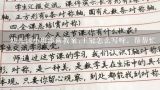 幼儿园小班添画教案:王冠怎么写呀，帮帮忙,小班美术西瓜添画教案