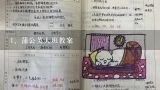 蒲公英大班教案,幼儿园小班教案《蒲公英》