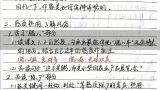 大班数学超市购物教案,大班社会超市教案