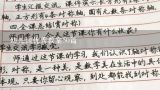 幼儿园优秀教案50篇,有什么幼儿园投掷活动（教案）只需要纸之类的东西就可以组织的，求教案