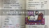 幼儿园环保《环保小卫士》的教案,幼儿园环保小卫士教案