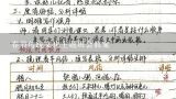 春节传统文化主题班会教案,二年级上册音乐教学计划