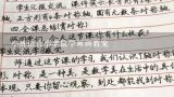 小班语言小老鼠学画画教案,幼儿园谁是小偷两只老鼠绘画教案