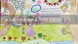 幼儿园中班诗歌教案小树叶会说话怎么写,幼儿园中班音乐教案：小树叶