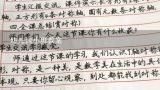 幼儿园小班教案,幼儿园小班美术口罩教学教案与反思