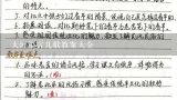 大班语言儿歌教案大全,大班语言活动教案5篇汇总大全