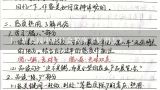 幼儿园中班社会教案《好朋友》