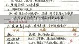 《按颜色分类》小班数学教案,小班数学教案按颜色分类教案