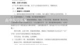 高中化学教案,人教版高中化学教案必修1全一册