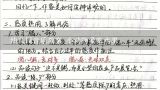 幼儿园音乐教案 小动物爱吃水果,他17岁 喜欢小动物 喜欢旅行 摄影 健美 画画 音乐 喝茶 雕像 收藏！ 如