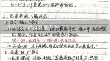 小班数学活动教案大全,小班数学活动教案：认识圆形三角形和正方形教案(附教学反思)