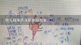 幼儿园冬季预防感冒教案,咳嗽了怎么办教案大班