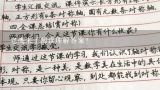 老鹰来了阅读理解答案？幼儿园教案大班老鹰捉小鸡怎么写