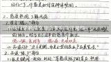 小班科学我爱吃什么教案及说课稿,小班科学我爱吃什么教案及说课稿