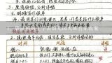 袋鼠妈妈上学去幼儿园大班音乐教案,《上学去》大班教案