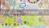 谁有小学1年级和6年级的英语教案啊？要《辽宁师范大学出版》出版的，有的速度给我发过来吧，谢谢你们！,跪求上海教育版小学英语5-6年级的课件和教案???