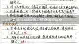 小班数学《4的点数》说课稿及教案,幼儿园小班数学教案《认识123》共三篇