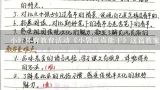 小班体育教育活动《小袋鼠真能干》这篇教案该如何写？幼儿小班的户外活动有哪些