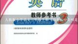 人教版小学语文三年级上册《山雀》中尖叫是指什么,三年级语文上册第一单元山雀的教案