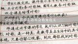 少先队建队日的主题活动方案,幼儿园艺术教案 我向国旗敬个礼