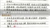 幼儿园中班科学教案报纸怎么来的,幼儿园中班优秀教案