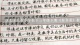 新北师大版小学数学三年级下册《有多重》教案教学设计,新北师大版数学三年级下册什么是周长教案