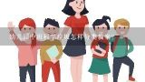 幼儿园中班科学垃圾怎样分类教案？幼儿园中班垃圾分类小知识