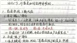 幼儿园大班教案,大班科学教案：动物怎样隐身