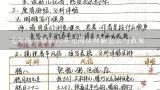 七年级下册第六单元阅读理解怎么写教案,文学类文本阅读散文阅读教案