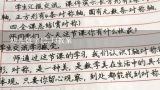 幼儿数字12.13教案,幼儿园教案快乐的游戏