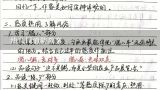 幼儿园消防教案,消防主题班会教案5篇