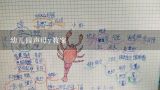 幼儿园声母y教案,汉语拼音.认识汉字，就课堂教学目标及某一教学环节，比如课堂导入，讲授新知等进行教学设计。怎么写教案