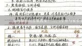 一、如何制作问答歌教案？二、;学界与家长亲睐的“趣味教学”新尝试