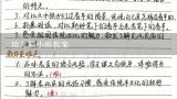 幼儿园小班教案,小班我会上厕所教案反思