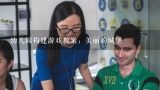 幼儿园构建游戏教案：美丽的城堡,幼儿园小班美术教案