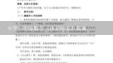 小学一年级数学《认识钟表》教案,一年级数学《认识钟表》教案