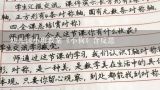 幼儿园小班教案《小狗》含反思,小班健康聪明的小狗教案