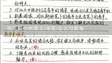 幼儿园小班课文(浇花)怎么写教案,我给小花来浇水幼儿园小班礼仪教案