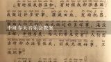 中班春天音乐会教案,创编儿歌春天来了幼儿中班语言教学教案