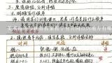 美术面条与跳舞教案教学有共同点的地方有哪些呢?