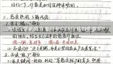 为什么学前教育要用科学区玩具制作教学?