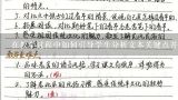 在教学过程中如何引导学生分析文本关键点并结合自身情感理解呢?