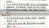 关于音符学习有哪些有效的方法可以帮助学生们更好地理解和掌握?