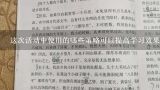 这次活动中使用的哪些策略可以提高学习效果激发学习动力?